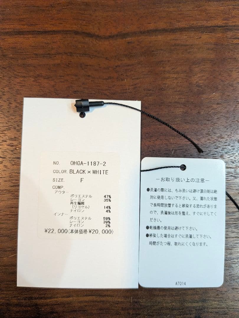 すこ★OHGA THE BESTBLE ブラック×ホワイト アンサンブル★