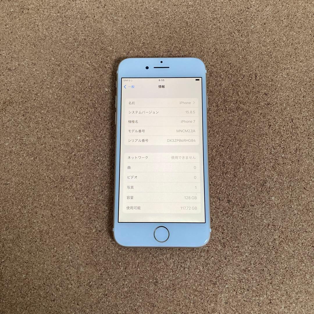 4083【早い者勝ち】電池最良好☆iPhone7 128GB SIMフリー☆