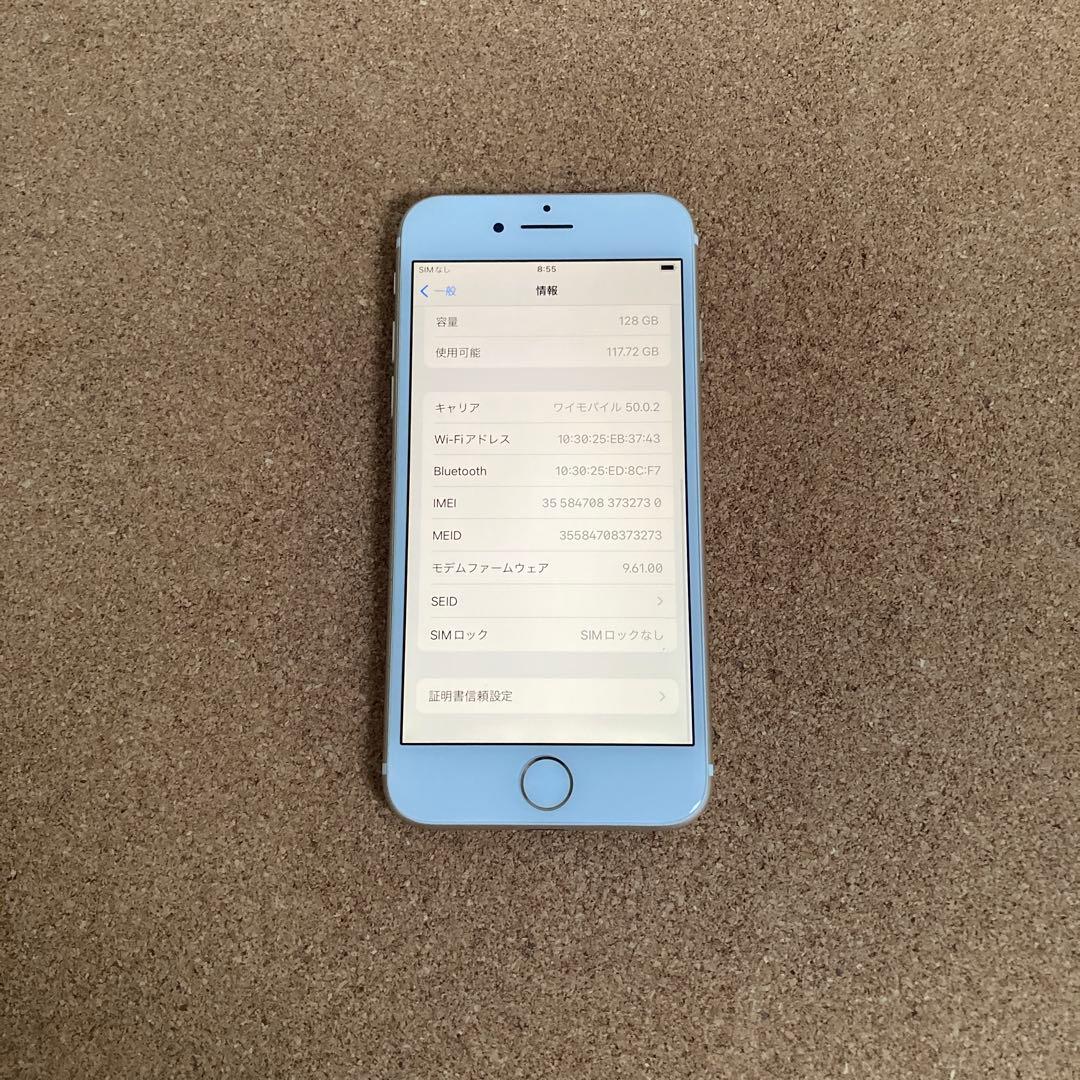 4083【早い者勝ち】電池最良好☆iPhone7 128GB SIMフリー☆