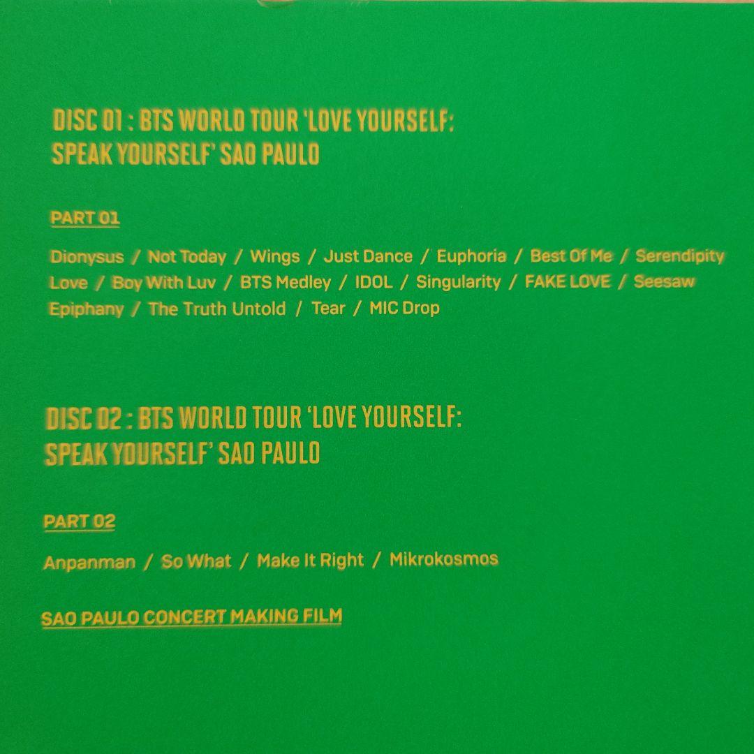 BTS　LOVE YOURSELF SAN PAULO DVD日本語字幕有り