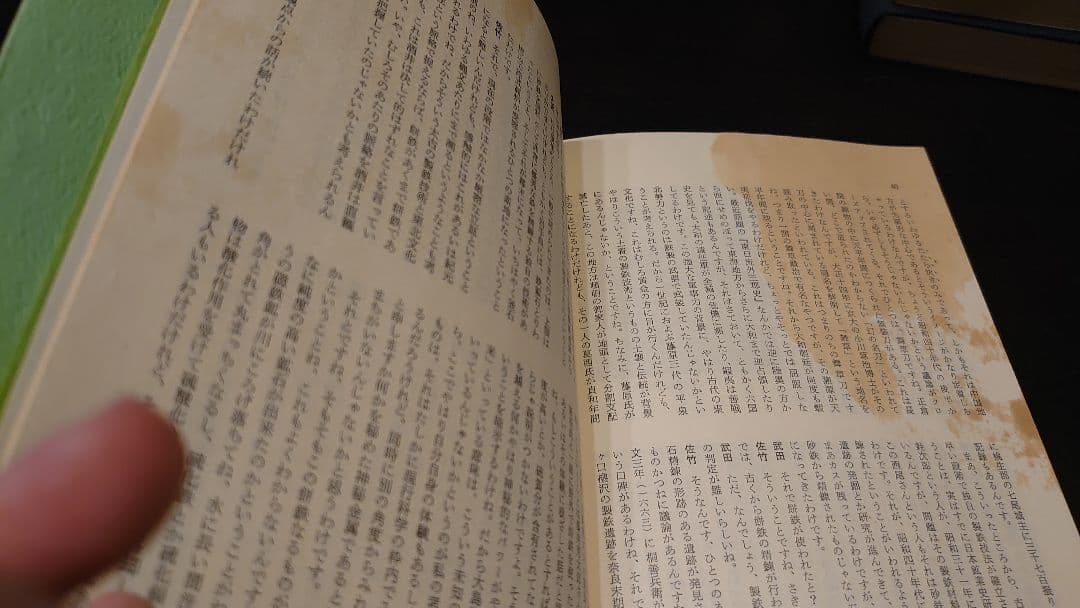 希少名著★神秘之日本★全６冊 全５巻＋追悼号１冊★酒井勝軍