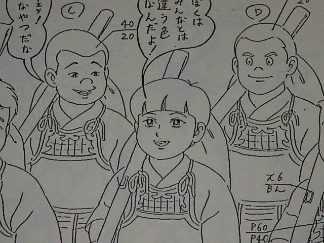 ★設定資料　六三四の剣　村上もとか/国保誠/小林勝利先生/エイケン/小学館
