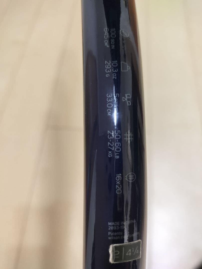 Wilson ウルトラツアー100cv G2