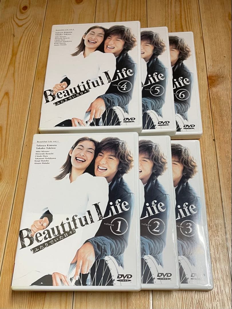 Beautiful Life ふたりでいた日々 DVD-BOX6枚組