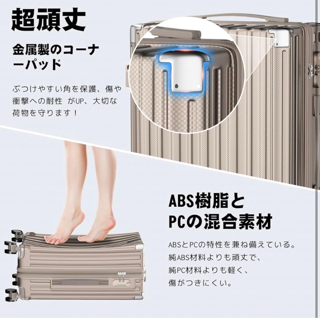 ❣️多機能❣️スーツケース 機内持ち込み 超軽量 耐衝撃 USBポート付き 40L