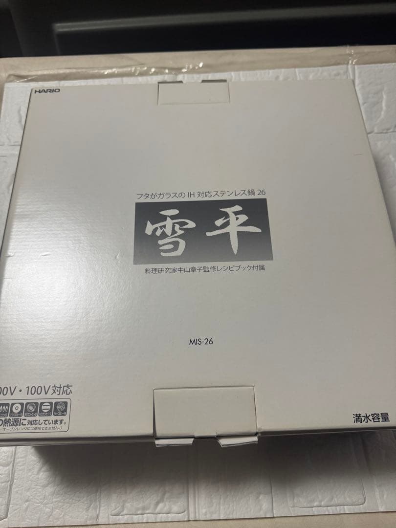 【IH対応】HARIO ハリオ 雪平 ステンレス 鍋2600ml MIS-26