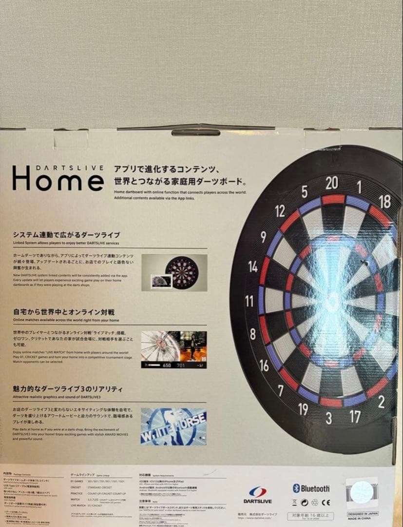 【2023年製美品】ダーツライブホーム DARTSLIVE  動作確認済