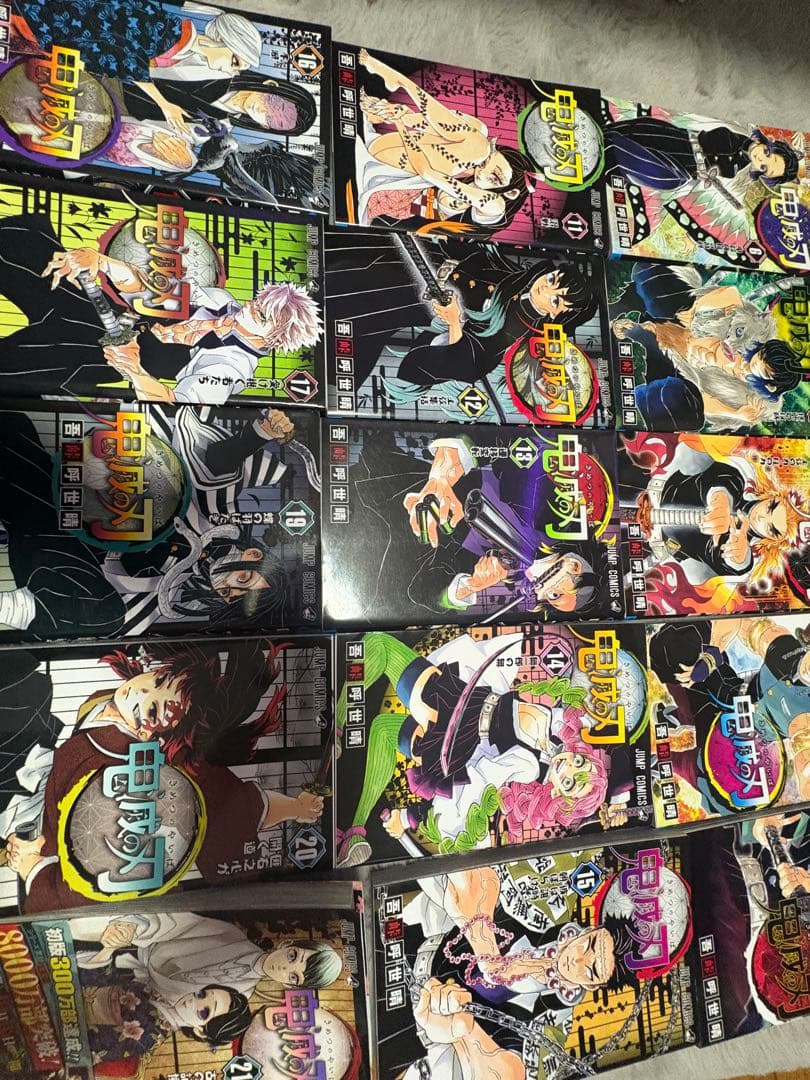 鬼滅の刃 漫画 おまけ付き