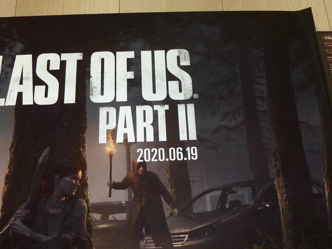 希少★THE LAST OF US PART II 販促用ポスター B2サイズK
