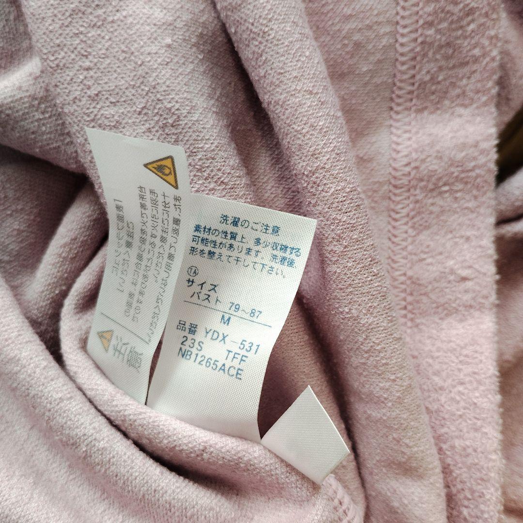 【新品】ワコール睡眠科学パジャマ　レディースM　パイル