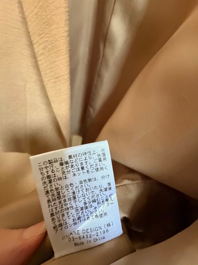 CLANE ベージュ 半袖バルーン袖ジャケットsize1