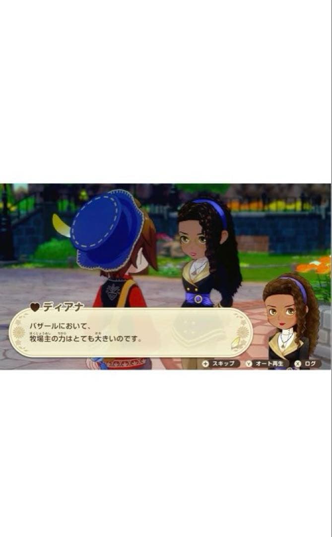 牧場物語　風のグランドバザール　Switch2 公式ガイドブック　セット