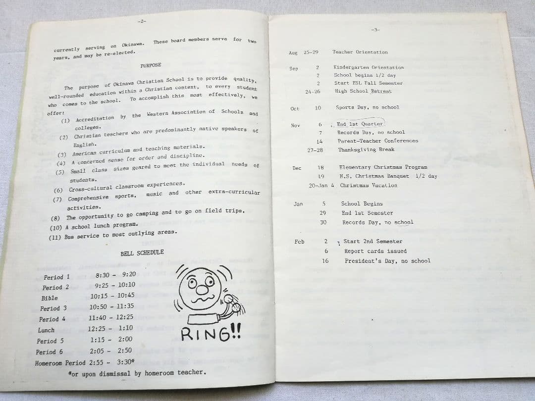 【ヴィンテージ】アメリカンスクールハンドブック1986年