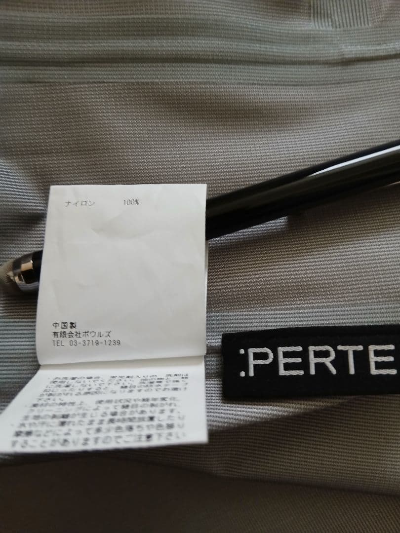 新品未使用　タグ付き　ベージュHYKE　PERTEX SHELL COAT