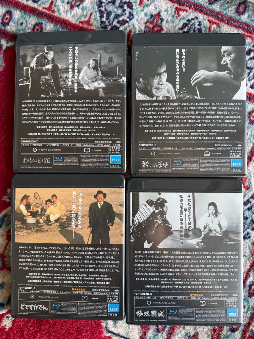 黒澤明監督作品 AKIRA KUROSAWA THE MASTERWORKS