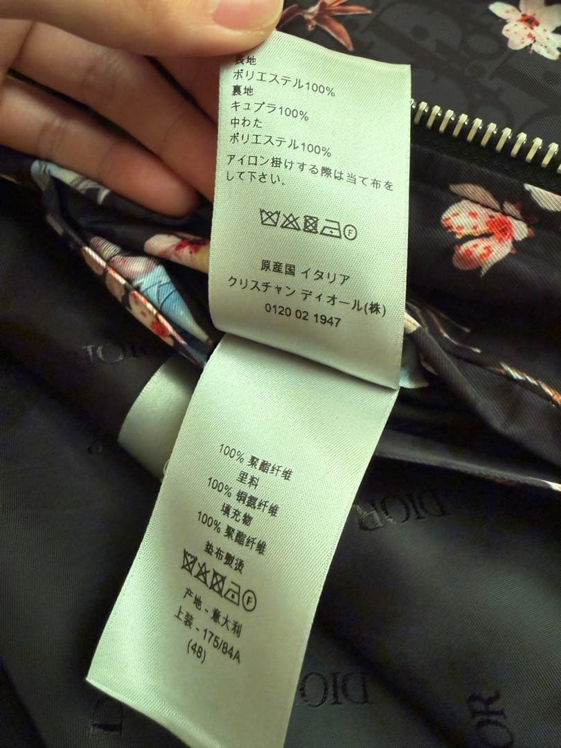 Dior ボンバージャケット 48 ゆん1