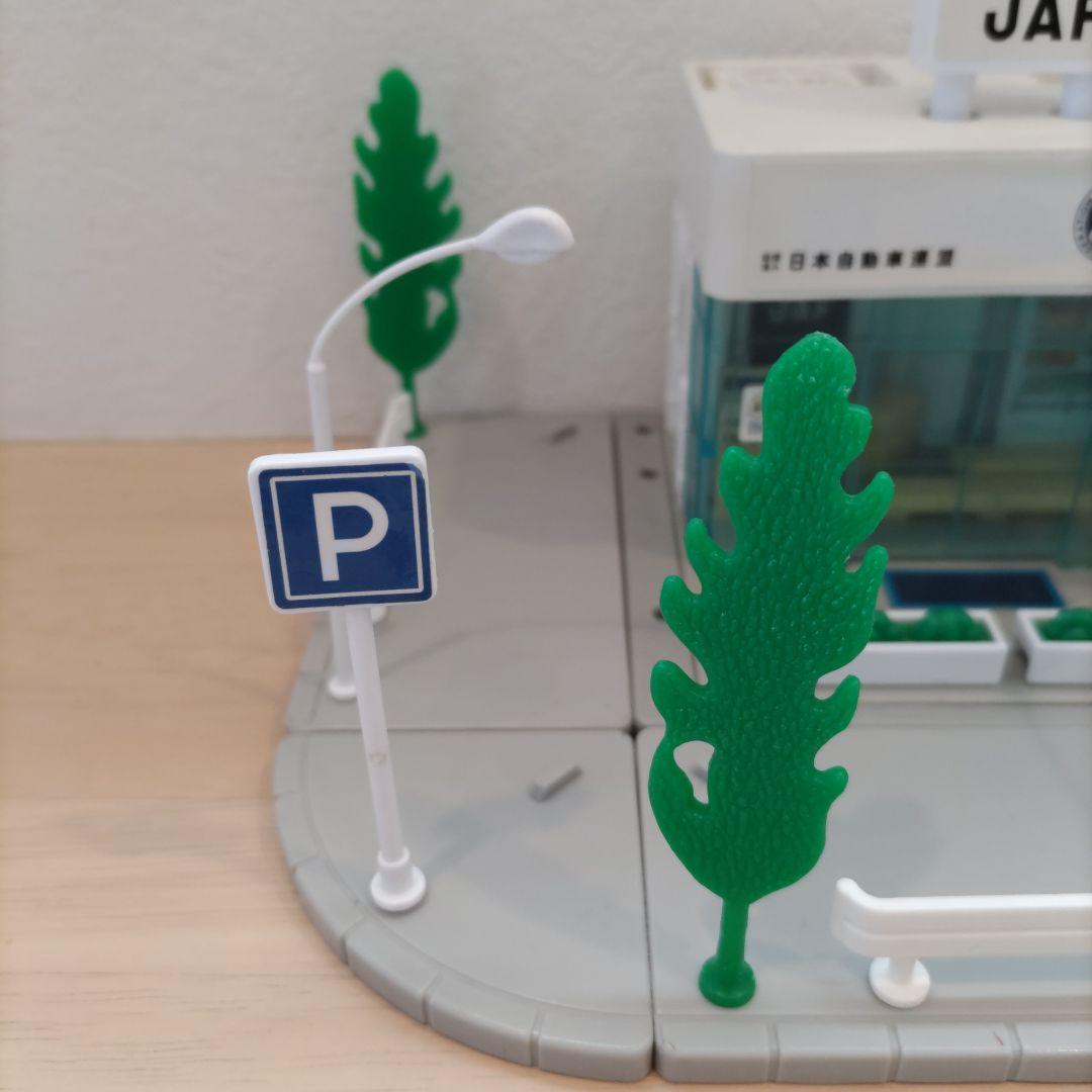 【廃盤品】トミカタウン JAF基地 トミカ4台付き