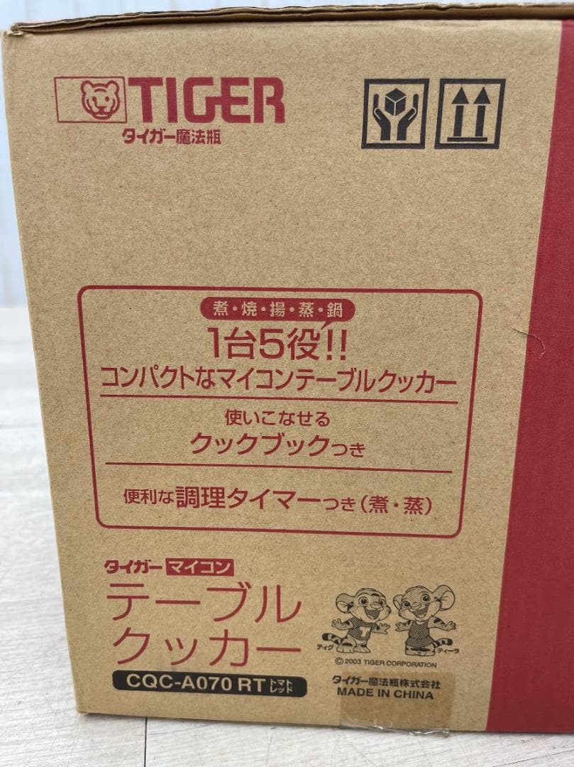 新品 タイガー マイコンテーブルクッカー CQC-A070-RT トマトレッド