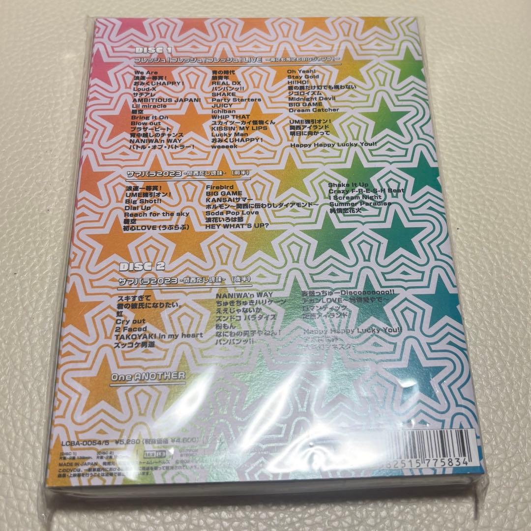 関西ジュニア 2023 フレッシュ！フレッシュ！フレッシュ！DVD