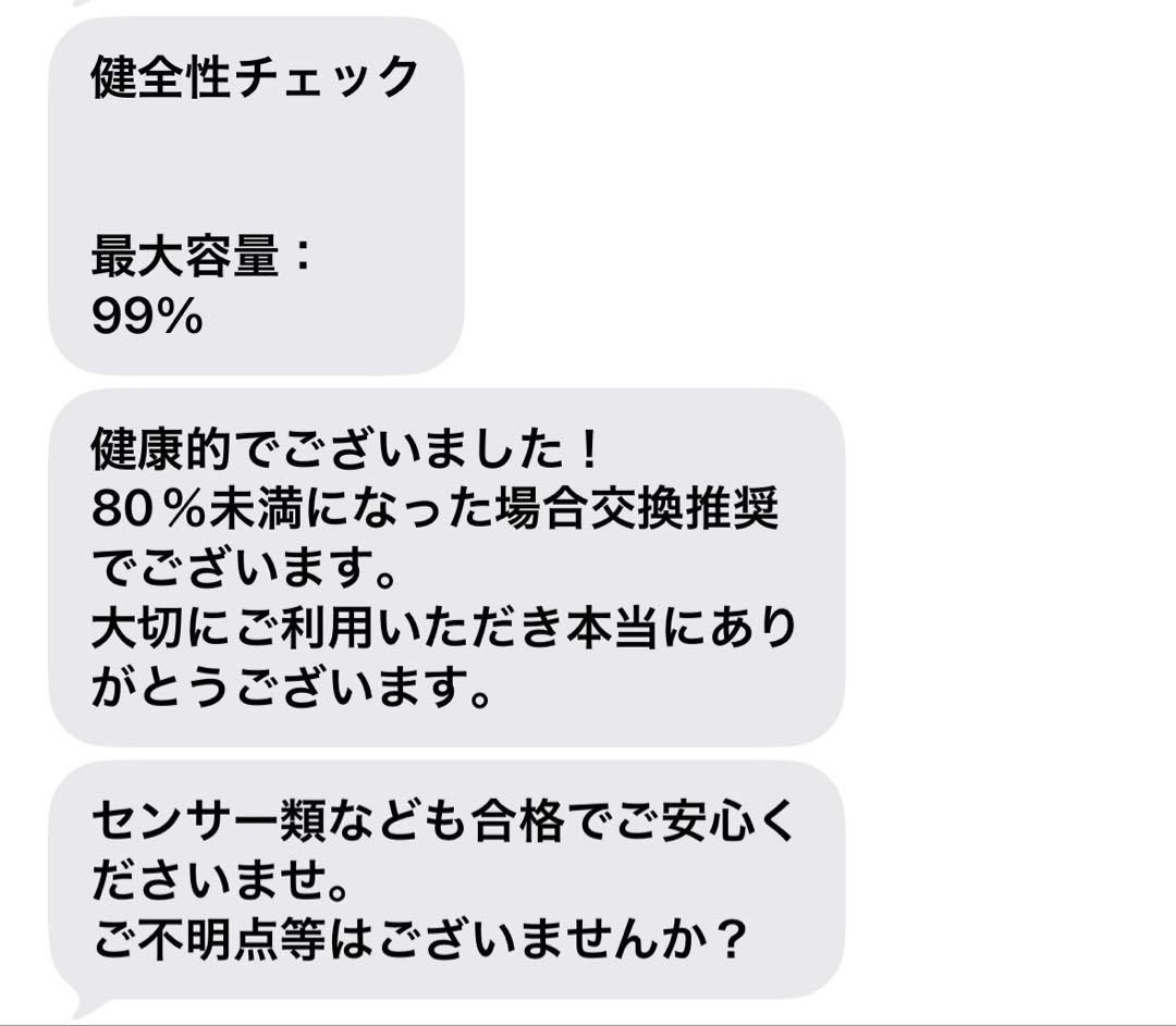 【超美品】iPad Pro(M2)11インチ シルバー 128GB・Wi-Fi