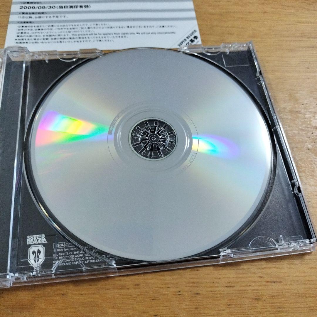「心景」【CD】