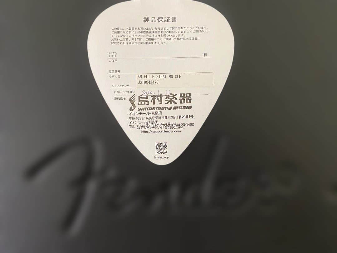 ギター FENDER ELITE STRATOCASTER