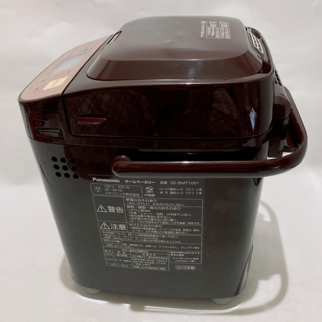 パナソニック Panasonic SD-BMT1001-T ホームベーカリー