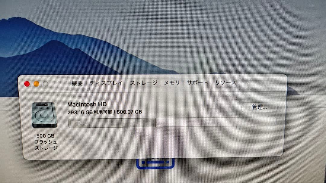 Apple Mac Pro (Late 2013) 本体