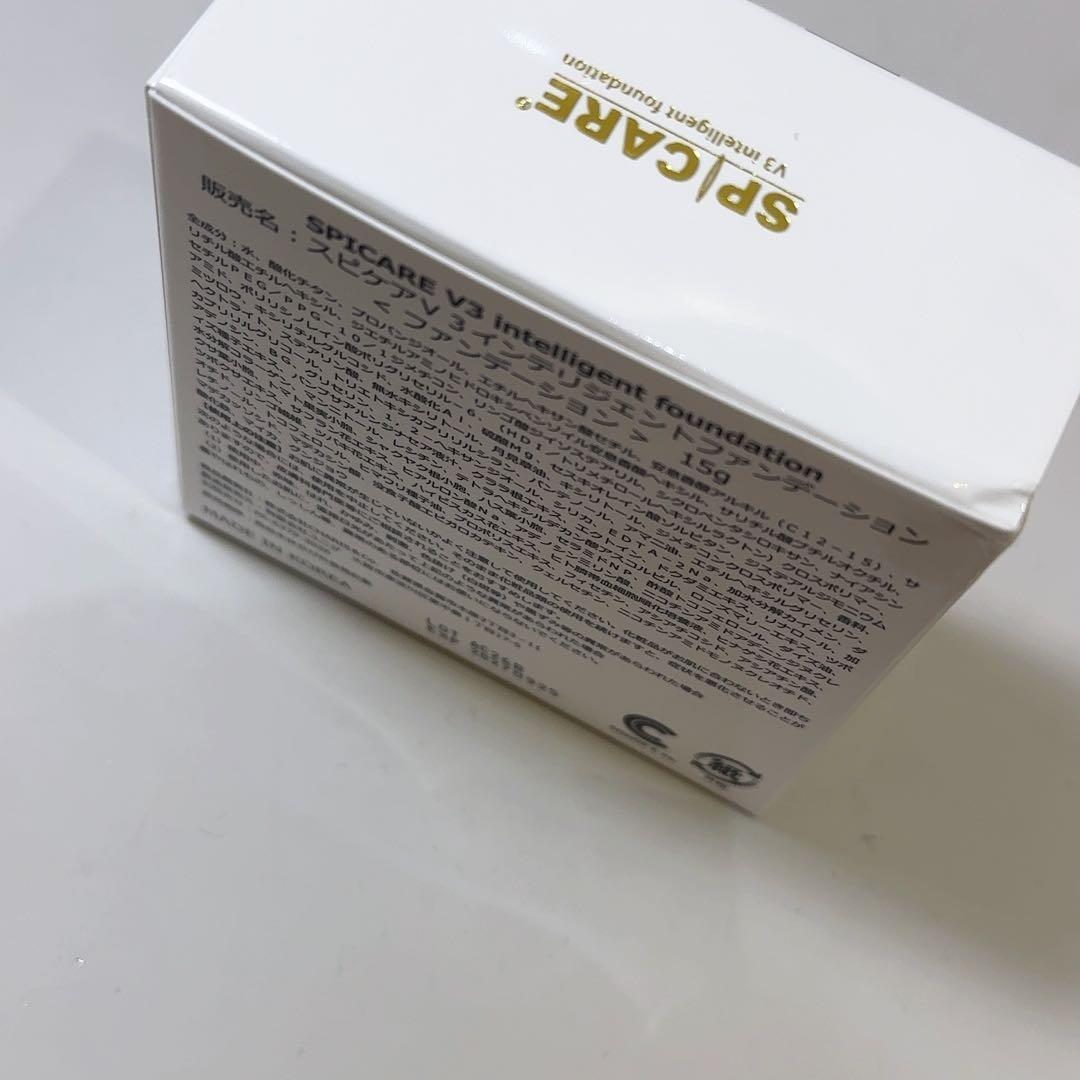 SPICARE V3 インテリジェントファンデーション／ ルカドクリームセット