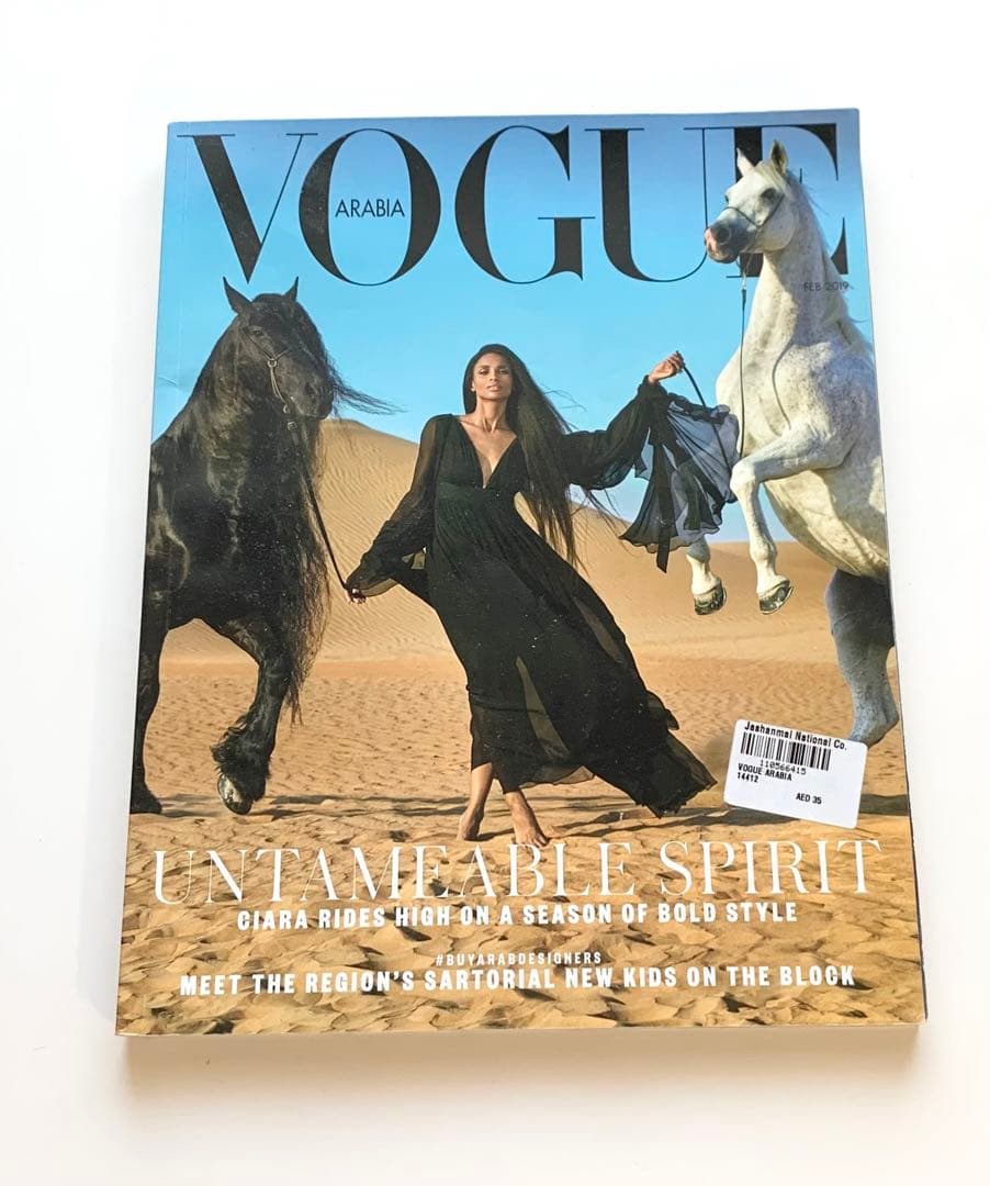 Vogue Arabia February 2019 Ciara シアラ