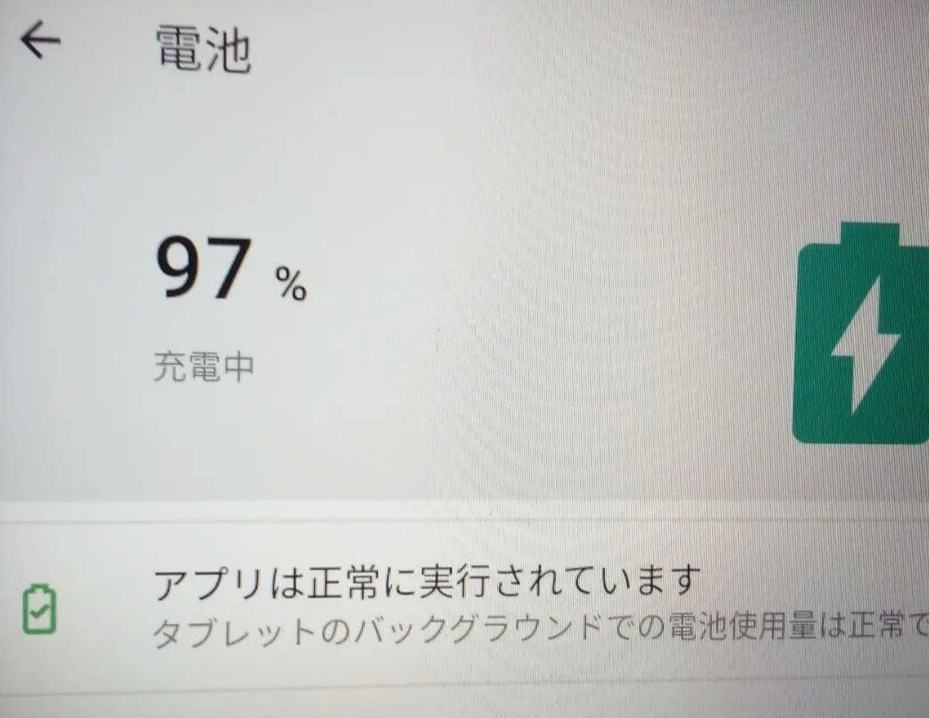 【美品】LAVIE T8 8HD1 Android64GBタブレットと付属品など