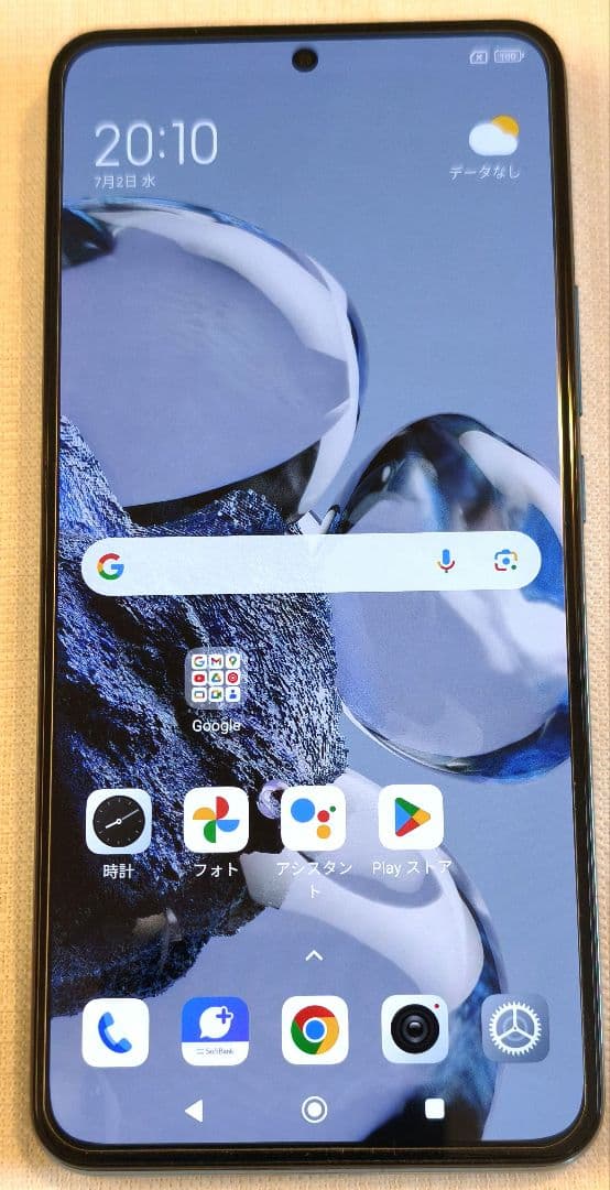 Xiaomi 12T Pro 8GB RAM 256GB ROM ブルー