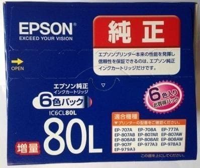 EPSON　純正　IC6CL80L（ とうもろこし、増量 ）新品未使用　運賃込