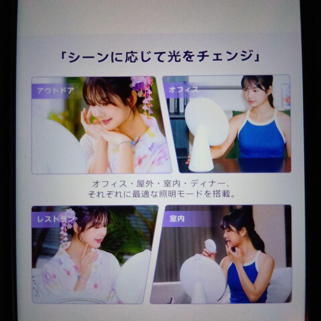 肌診断ミラー