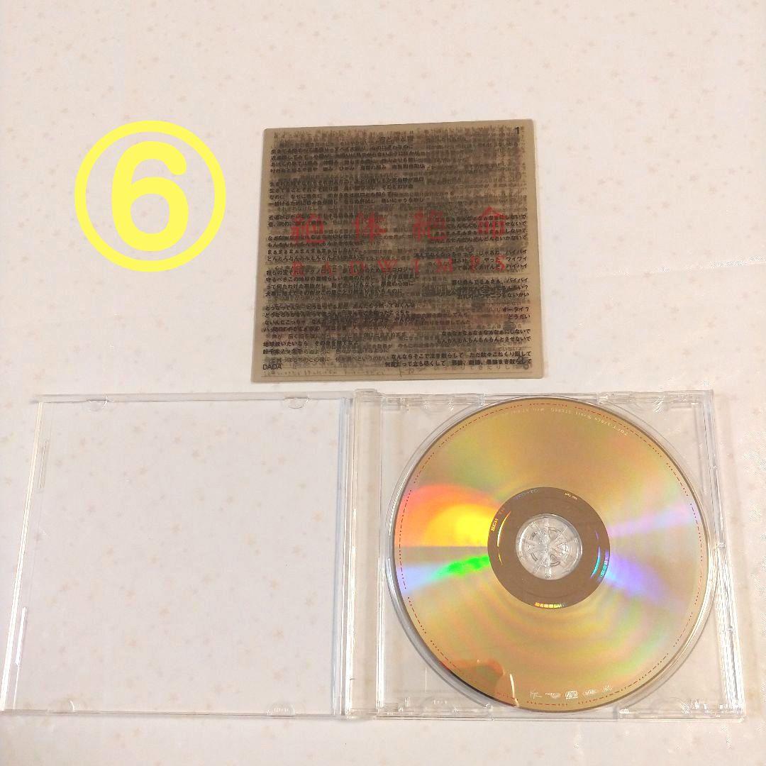 ★ RADWIMPS☺️✨アルバム17枚セット(一般中古品とレンタル品の混ざり)