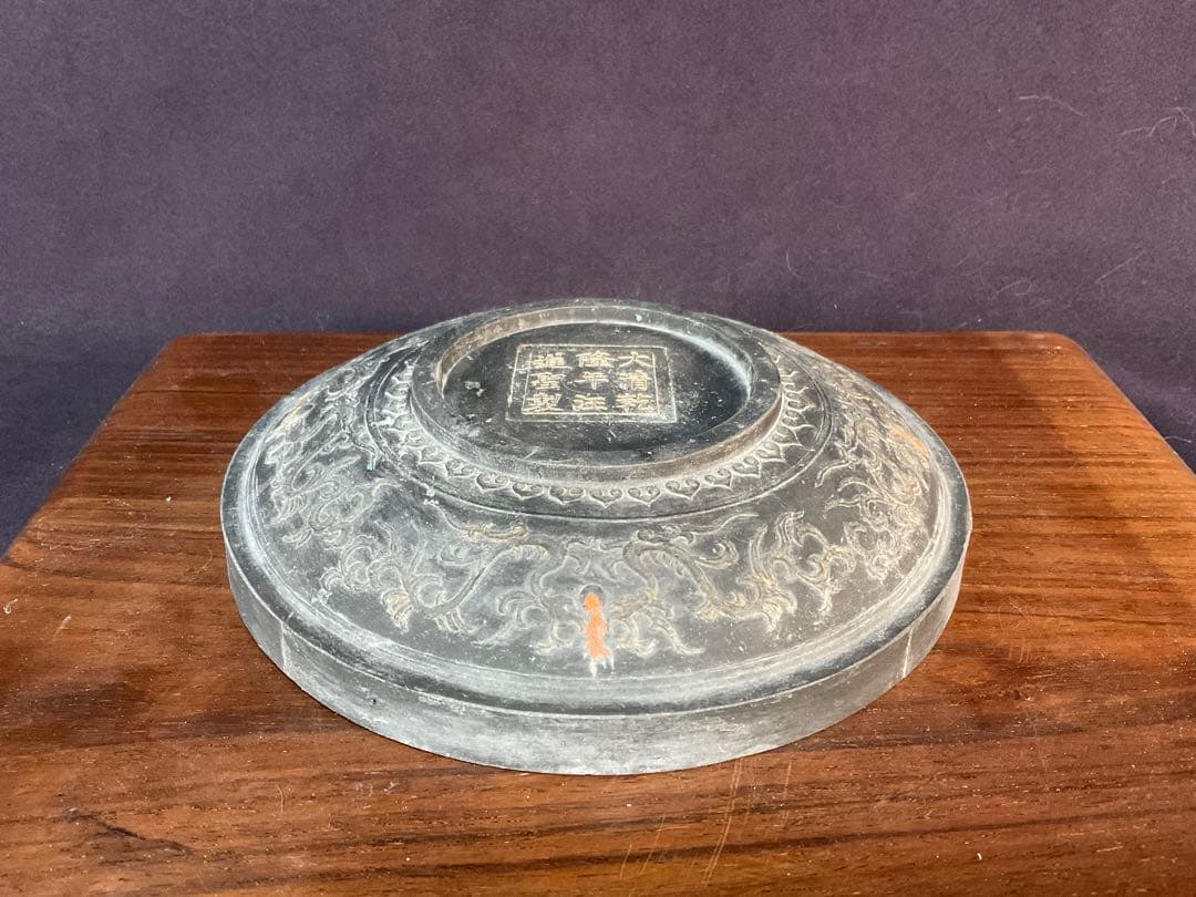 中国　古墨