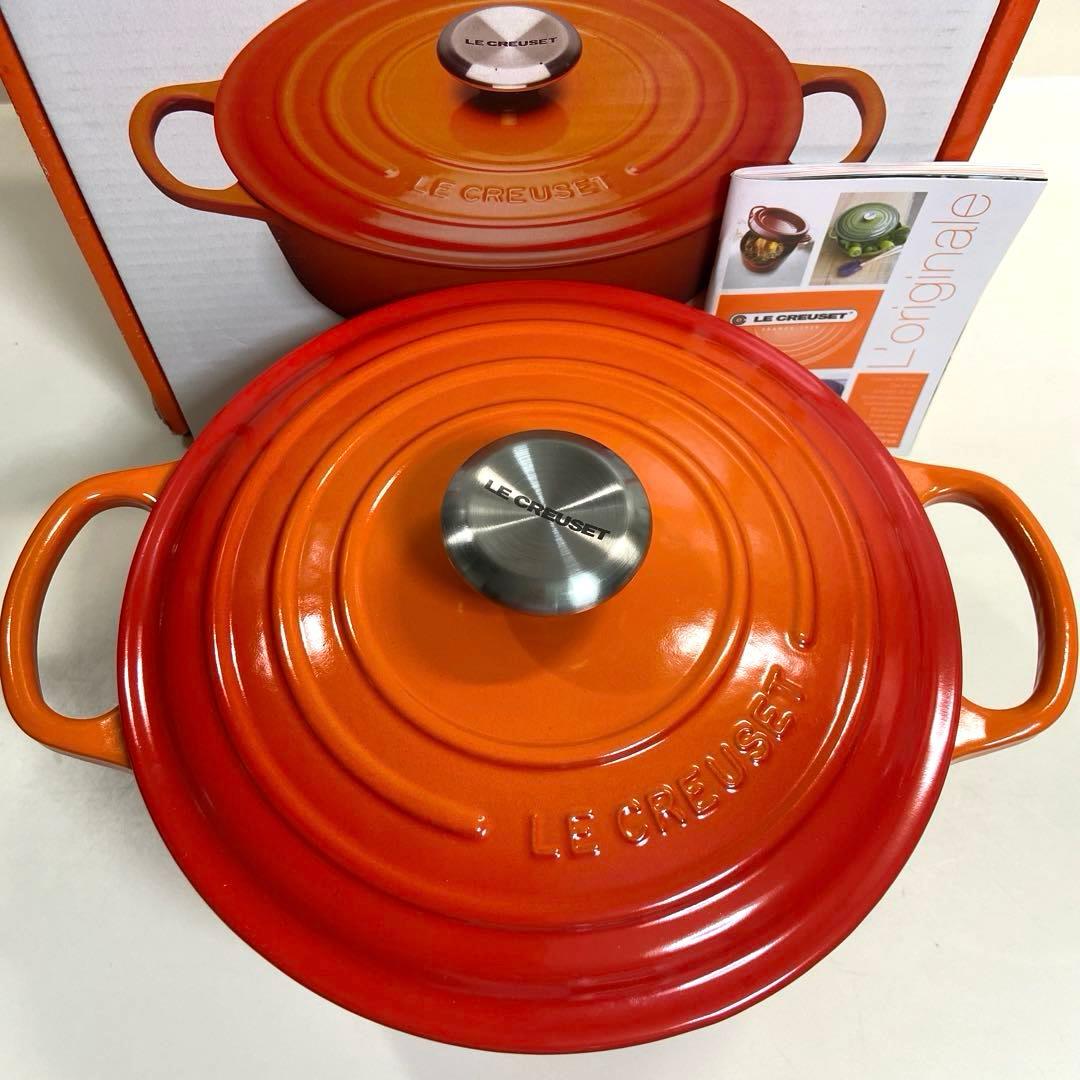 【美品】ルクルーゼ　ココットロンド24cm