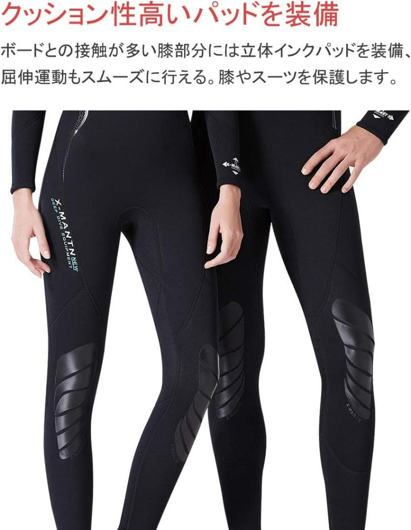 【新品】DIVE＆SAIL　ウエットスーツ メンズ 3mm フルスーツ