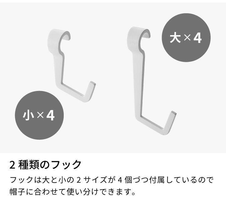 帽子収納フック付き コートハンガー タワー 山崎実業 tower ブラック