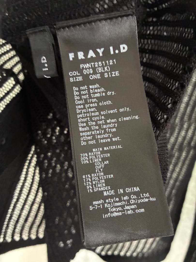 新品　人気完売品　FRAY I.D ストライプメッシュポロカラーニット ブラック