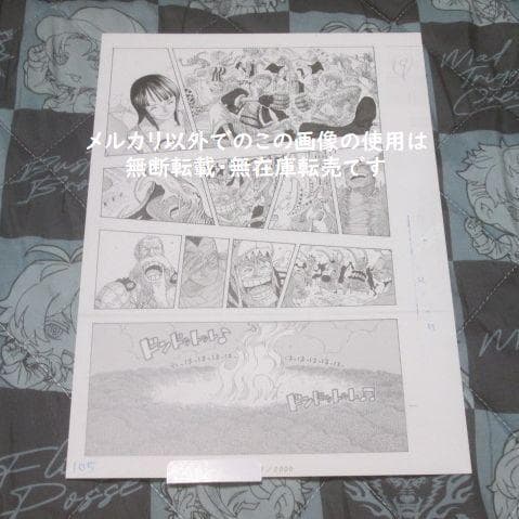 ONE PIECE ビブルの秘宝 当選品 名シーン複製原稿 空島 宴 ワンピース