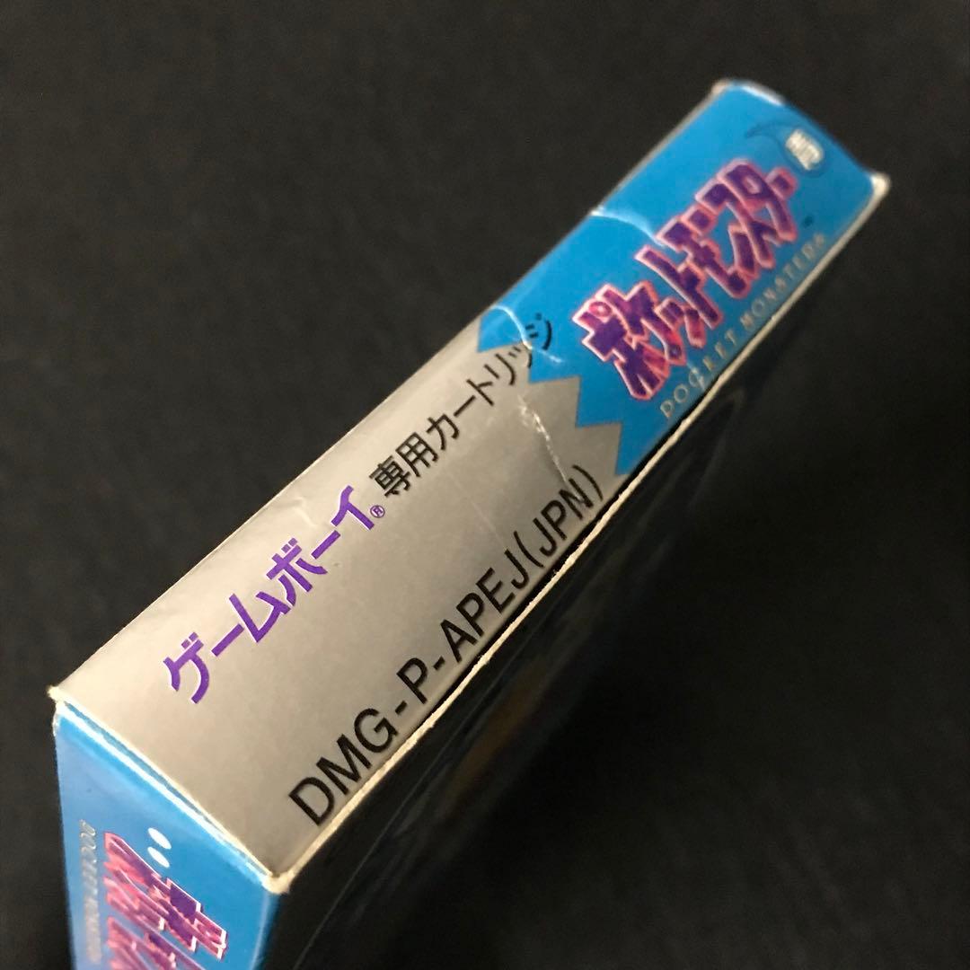 ◯ゲームボーイ　ポケットモンスター　青　金　外箱のみ