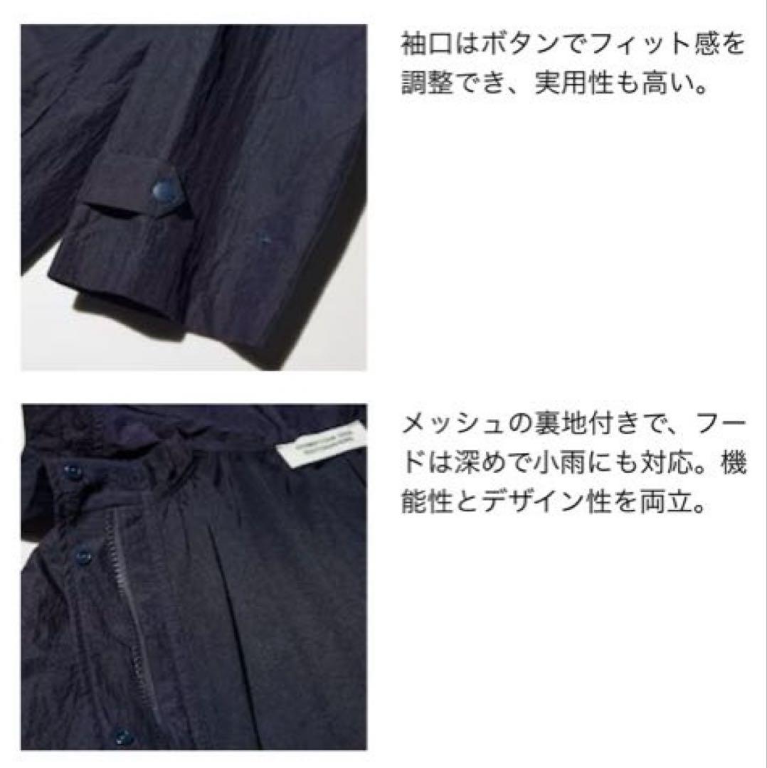 新品 UNIQLO コラボ コントワーデコトニエ ユーティリティーロングコート