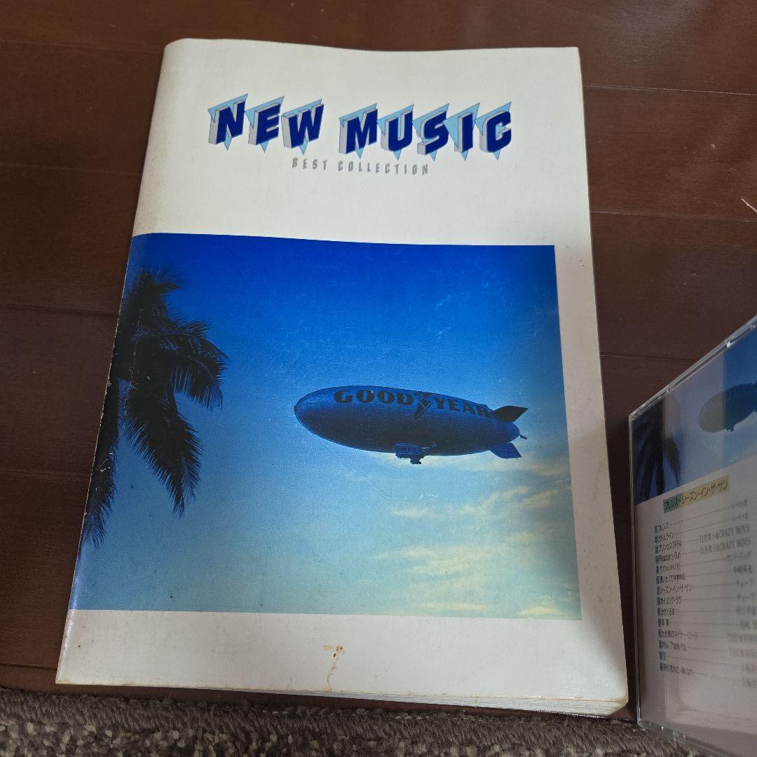 NEW MUSIC BEST COLLECTION cd　ニューミュージック