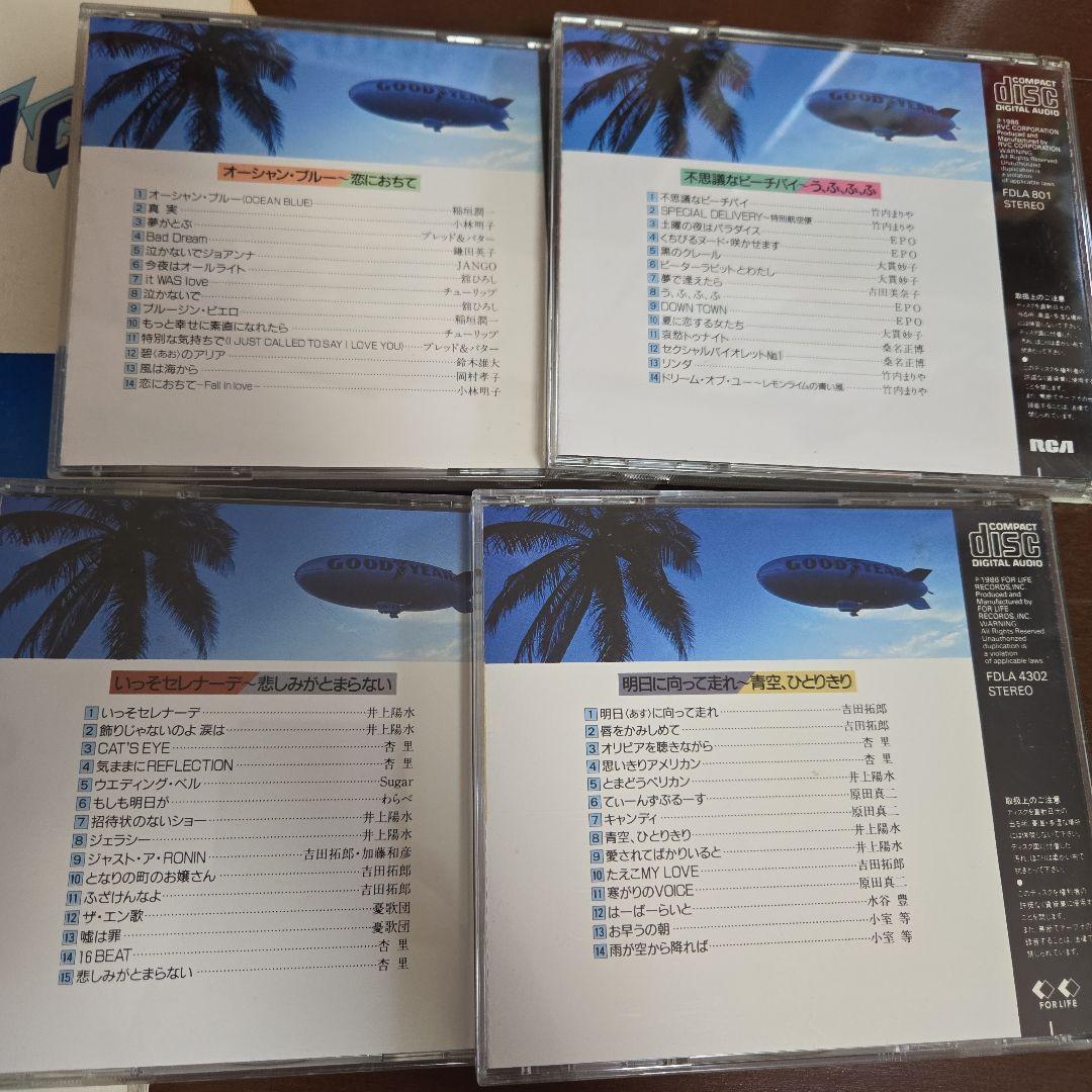 NEW MUSIC BEST COLLECTION cd　ニューミュージック