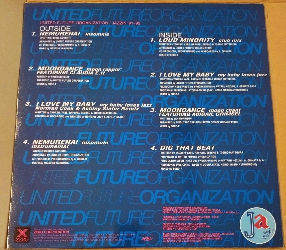 邦楽 UNITED FUTURE ORGANIZATION JAZZIN'