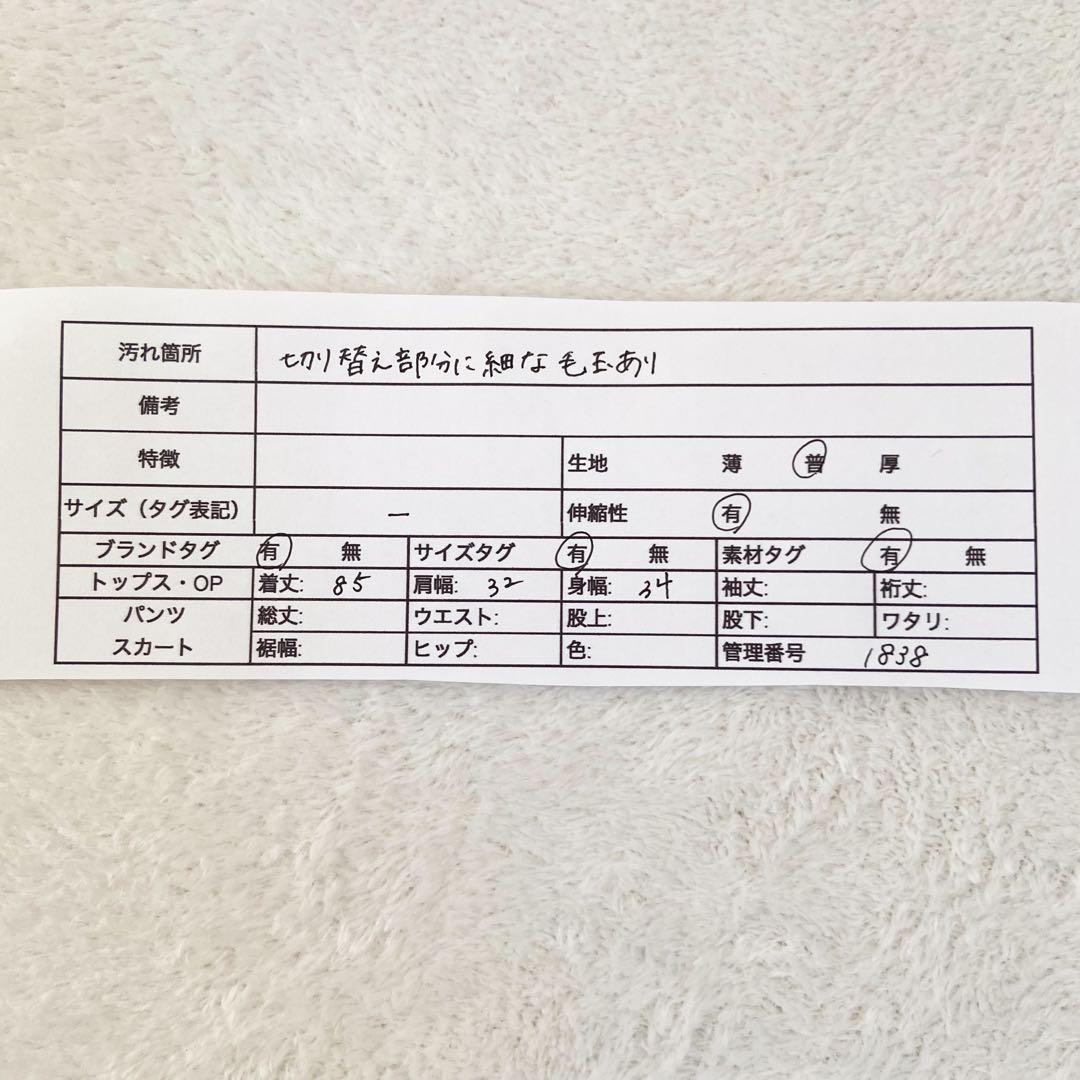 ISSEY MIYAKE me 黒 ワンピース フリル レース プリーツ