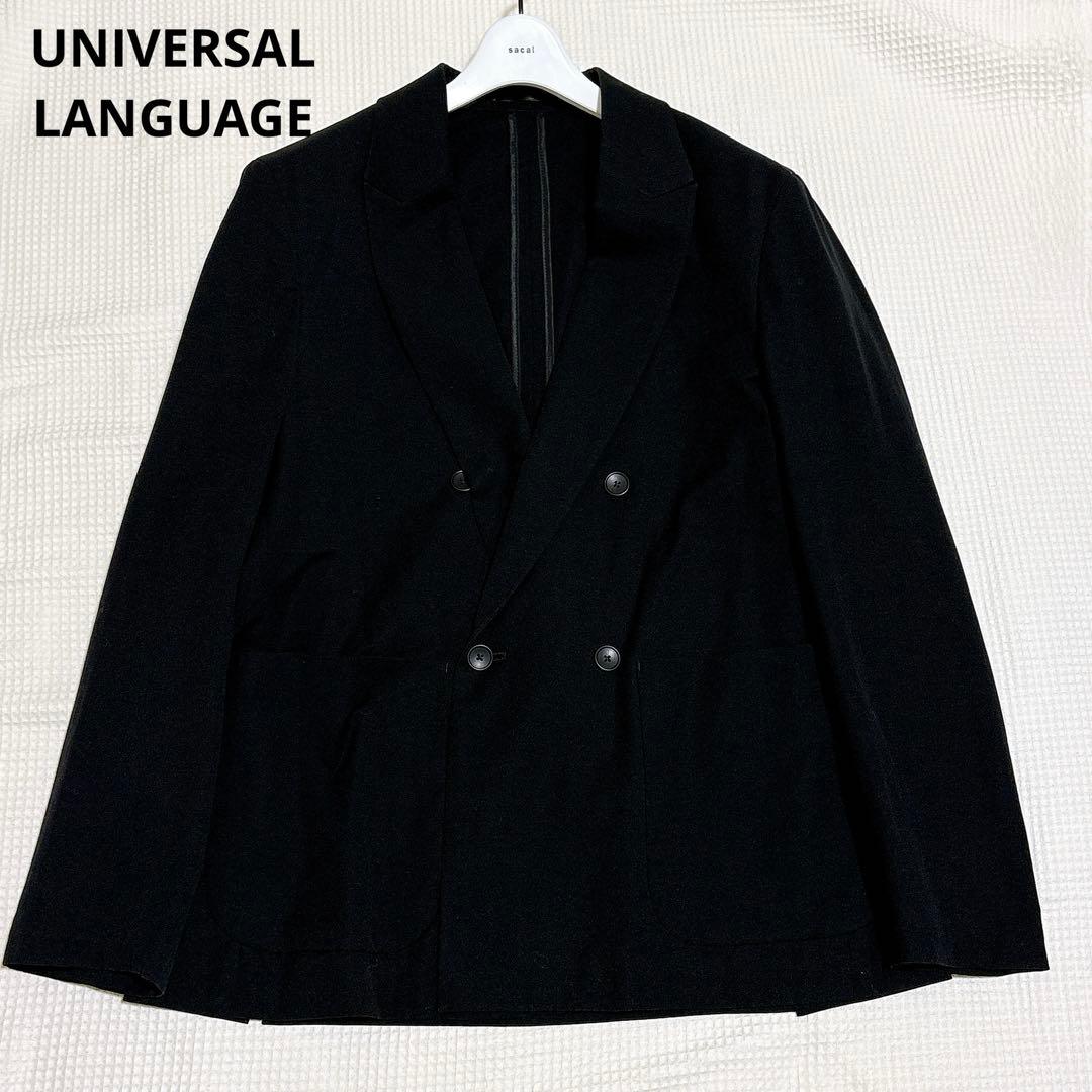 美品✨ユニバーサルランゲージ リネン混 ダブルジャケット Lサイズ 黒 麻