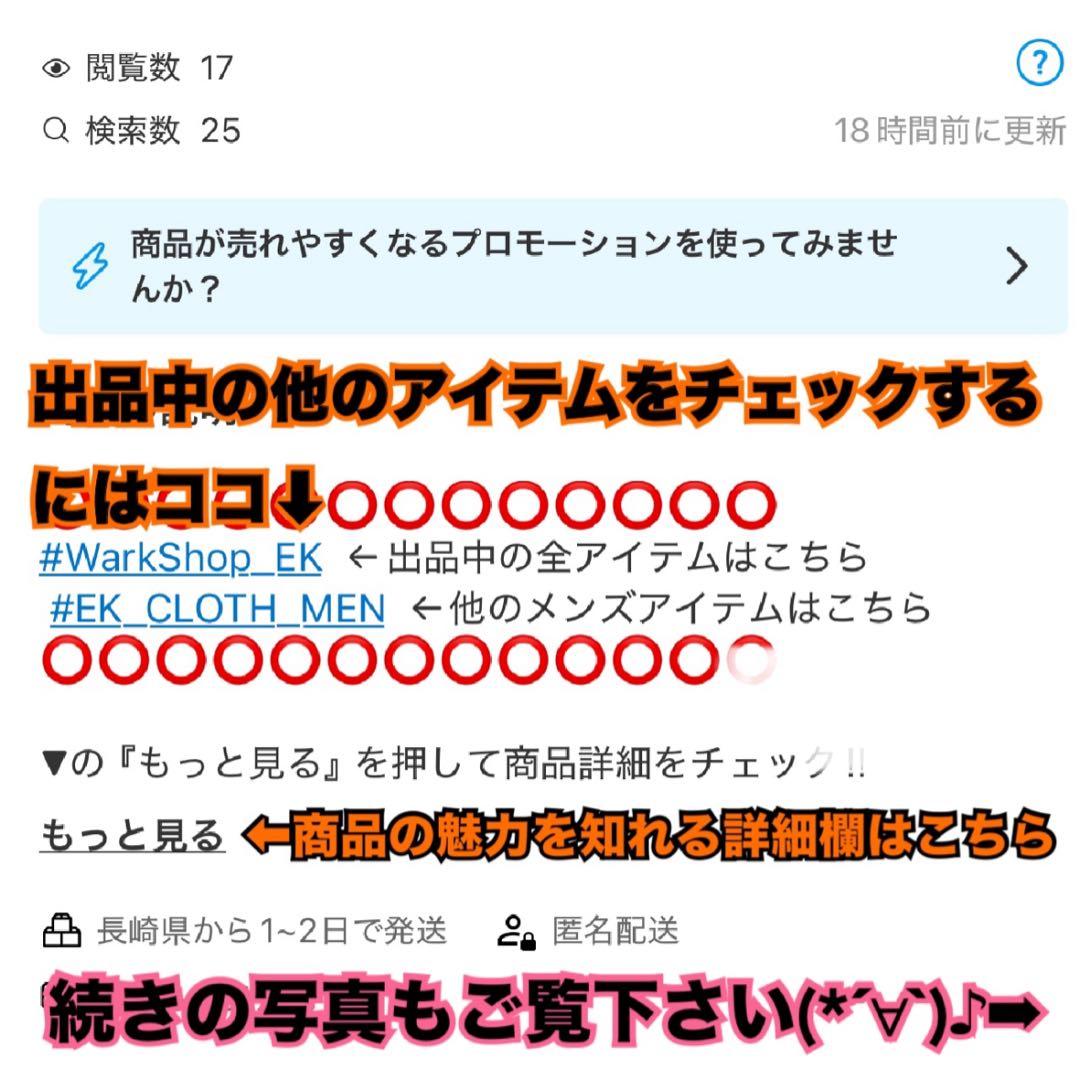 グローバーオール ダッフルコート 英国製 キャメル 裏地チェック柄 2L〜3L