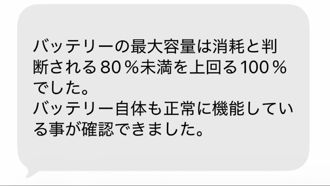 iPad 第9世代 64GB Wi-Fi 美品 バッテリー100%